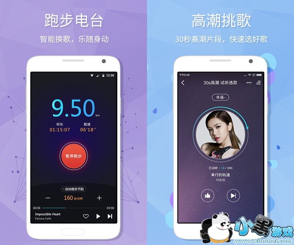 �ṷ�����ֻ���ɰ�7.9.12VIP�޸İ�