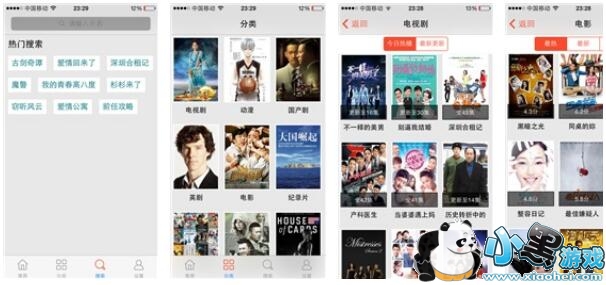 ��������Ӱapp