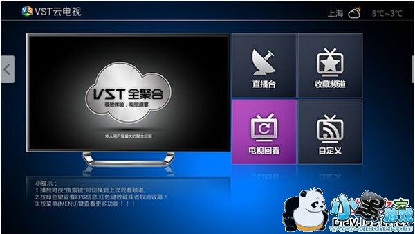 vst�Ƶ���tv��