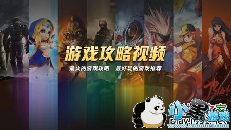 ��Ϸ������ƵTV��