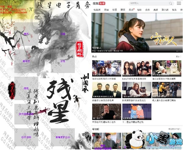 ����Ӱ�Ӱ�׿��app