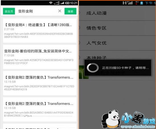 �����첥���Ӳ�����