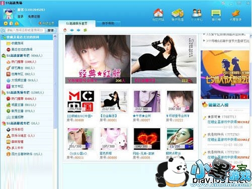 51��������ƽ̨