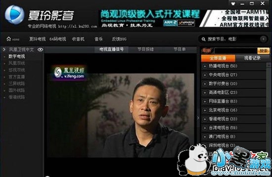 �������ֱ��ϵͳ