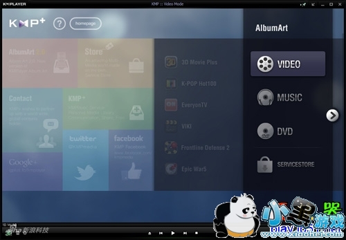 kmplayer默认播放器