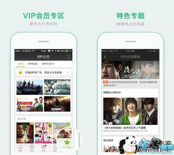 ��������ƵiPhone