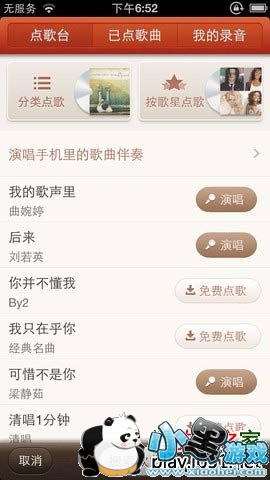 ����ipad��