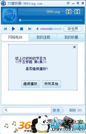 TT���Ӳ�����