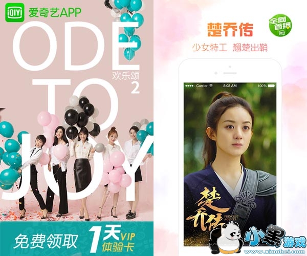 ������ppsӰ��apk