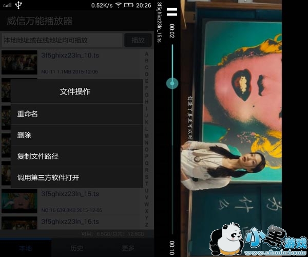 �������ܲ������ֻ���app