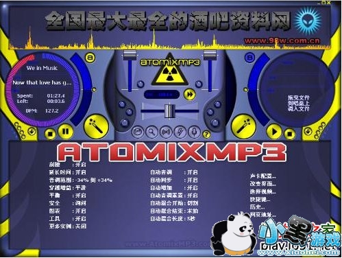 AtomixMP3