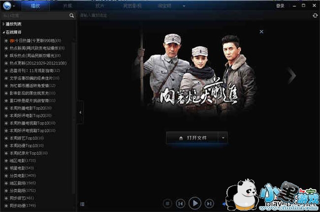 Ѹ�ײ������ٷ�