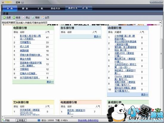 �۸²������ٷ�����