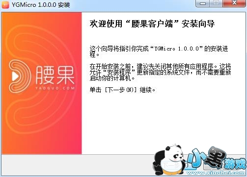 ����ֱ���ͻ���ƽ̨