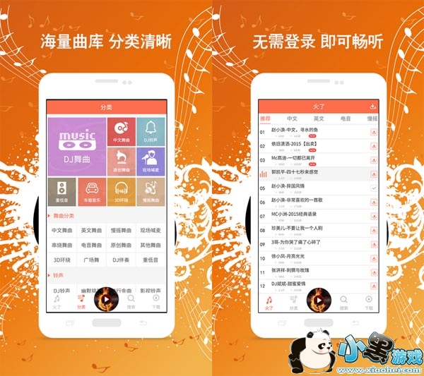 DJ���ֿⰲ׿��app