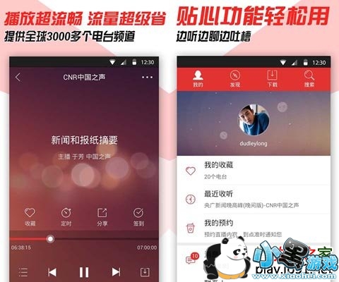 ����fm��������׿��