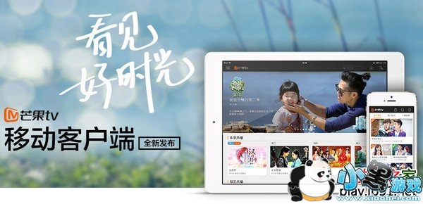 â��TV iPhone��