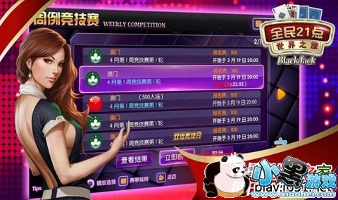 ȫ��21�����ܵ��Ӱ�