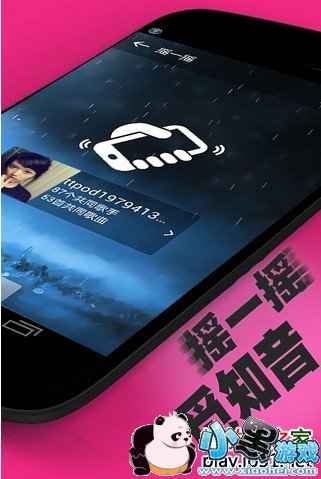 ���춯����׿��