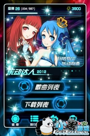 �ֶ�����2012��׿��