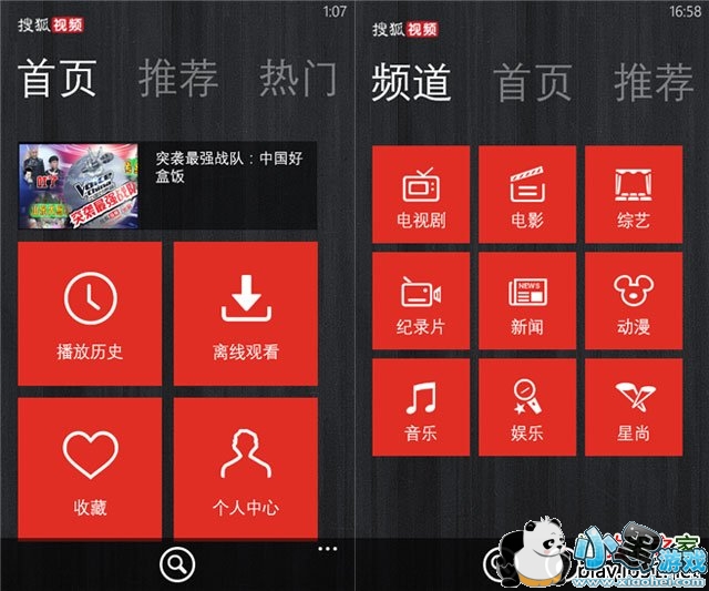 wp7��Ƶ������