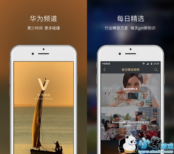 ��ΪƵ����������׿��app