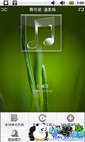 ��׿���ֲ�����