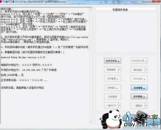 â����Q���Ӻ���