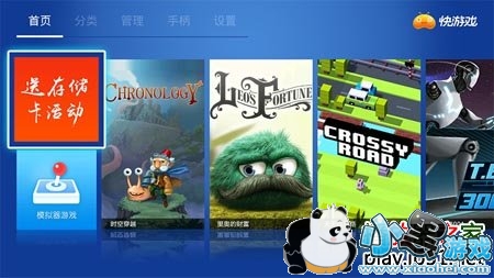 ����ϷTV��