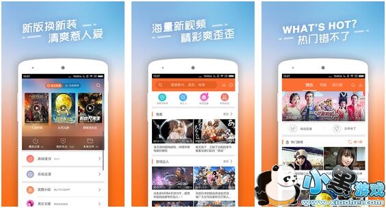 ��Ƭ����app