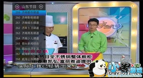 ����ֱ�����ܵ��Ӱ�