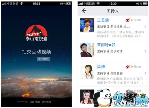 ��׿����̨����