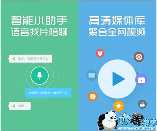暴风影音安卓修改版apk