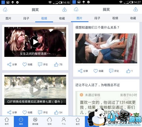 Ѹ���Ʋ���׿��