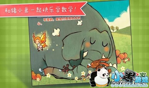 �������������ܵ��Ӱ�