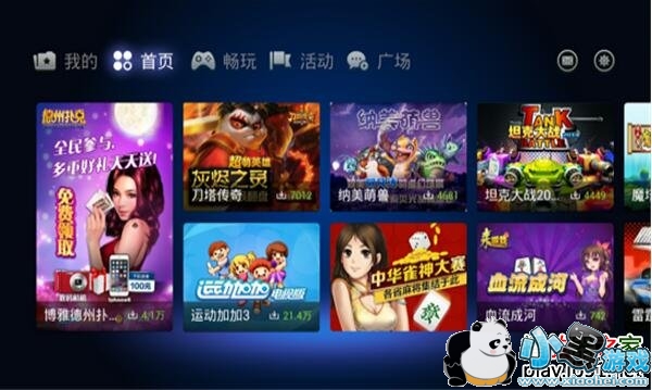 ������Ϸ����TV��