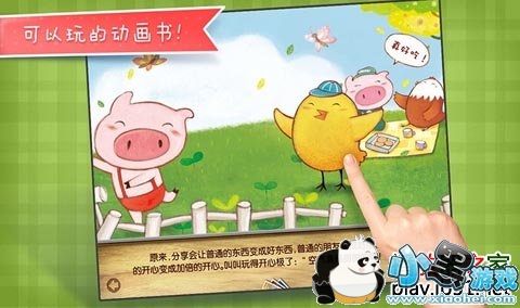 ˭��С����