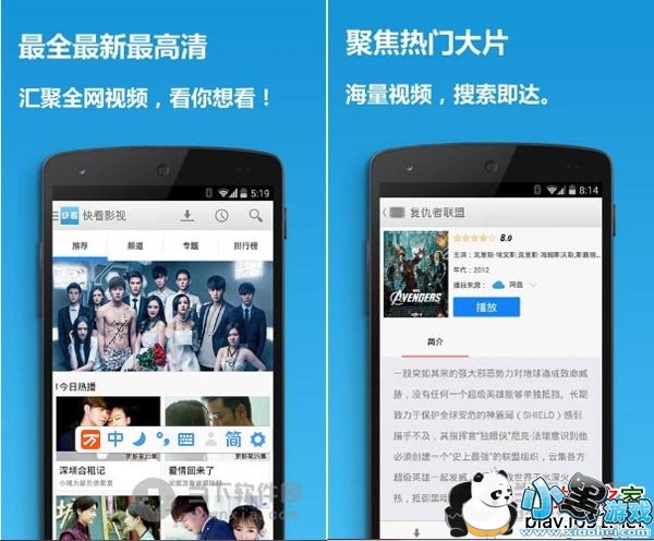 �쿴Ӱ�Ӱ�׿��