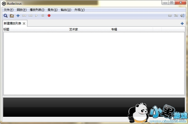 audacious音乐播放器