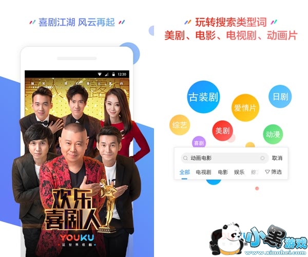 �ֻ����ſᲥ����iPhone��