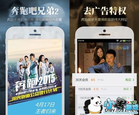 �Ѻ���Ƶ�ֻ��ͻ���