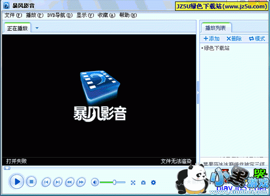 ����Ӱ��v3.5�����������ܰ�[3.08.03.27](֧��355�ָ�ʽ)