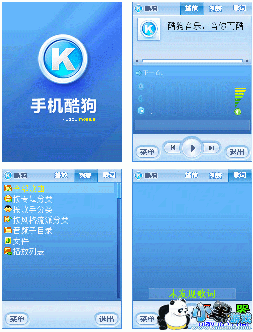 �ֻ��ṷjava��