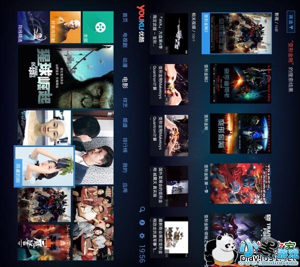 �ſ����ĻforPAD