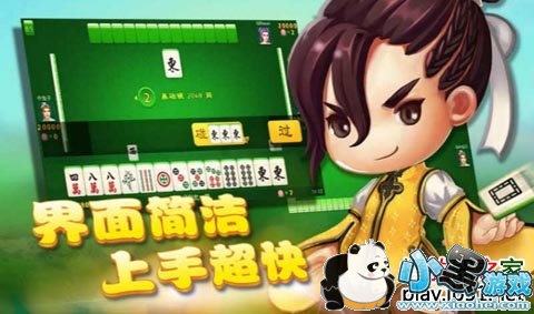 �����齫���ܵ��Ӱ�