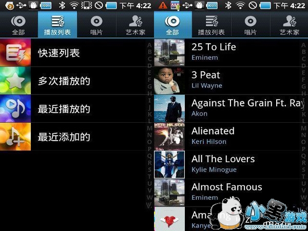 �ȸ����ֲ�����Google Play Music