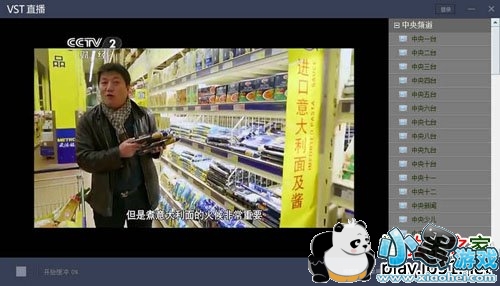 vstֱ������