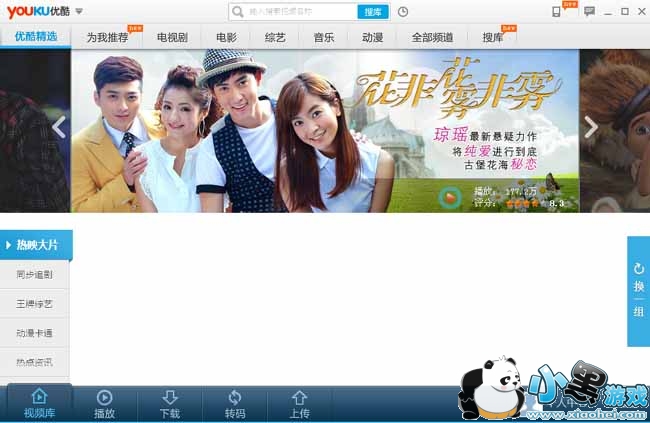 �ſ�PC�ͻ���