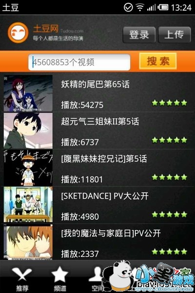 �����ͻ��˰�׿��