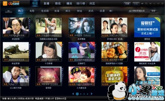 uusee������ӹٷ�����